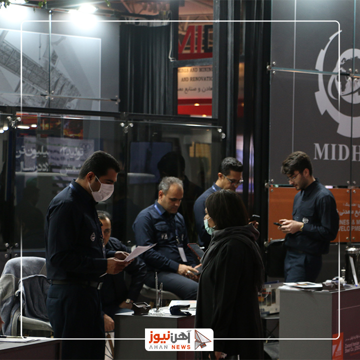 نوزدهمین دوره نمایشگاه ایران متافو