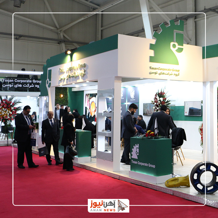 نوزدهمین دوره نمایشگاه ایران متافو