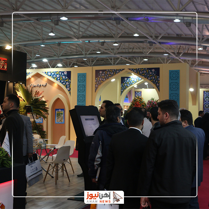 نوزدهمین دوره نمایشگاه ایران متافو