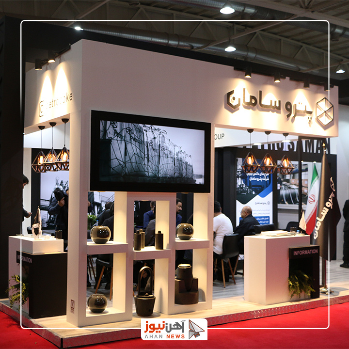 نوزدهمین دوره نمایشگاه ایران متافو