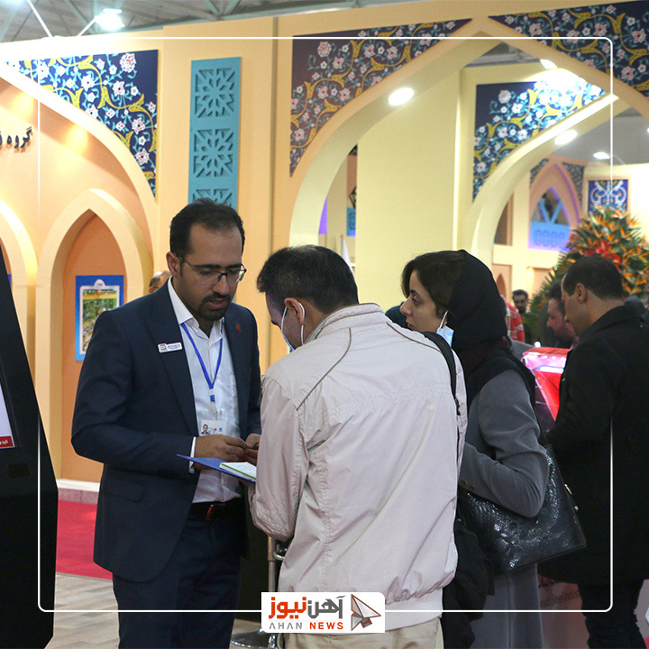 نوزدهمین دوره نمایشگاه ایران متافو