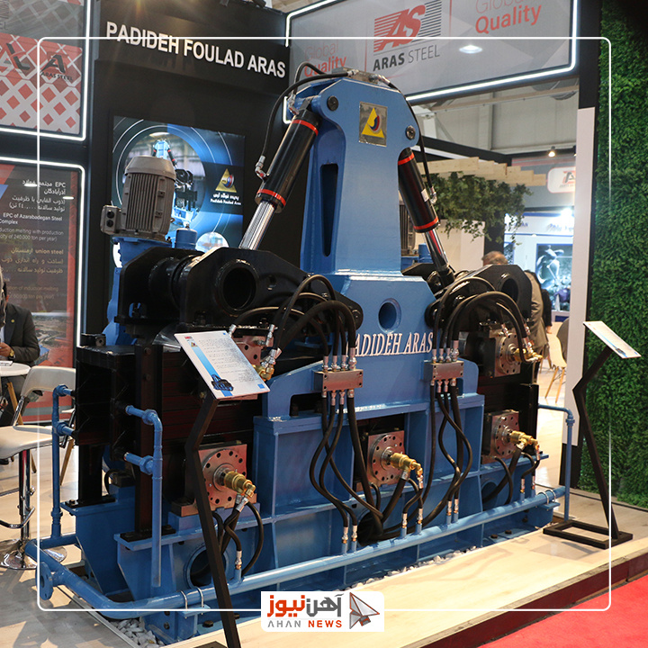 نوزدهمین دوره نمایشگاه ایران متافو