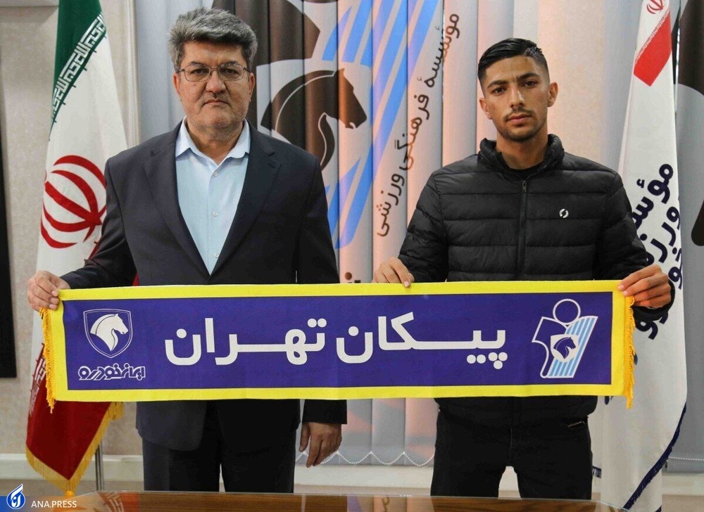 بازیکن سابق فولاد به پیکان پیوست
