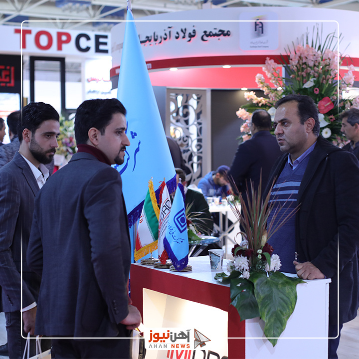نمره نمایشگاه ایران متافو چند بود؟