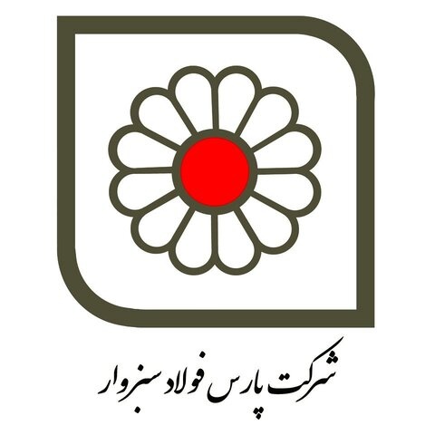 تولید شرکت پارس فولاد سبزوار با قطع گاز متوقف شد