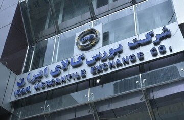 فولاد مبارکه برترینِ فروش بورس کالا در هفته سوم آذر