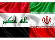تفاهم‌نامه ایران و عراق برای ساخت کارخانه فولاد در رامهرمز