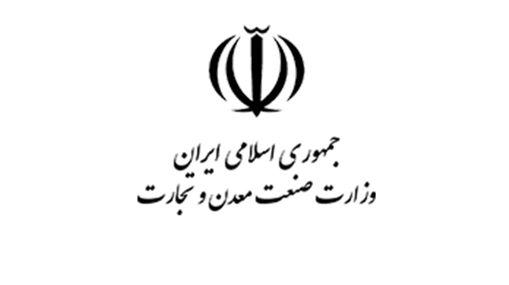 فراخوان مصاحبه آزمون استخدامی وزارت صمت اعلام شد