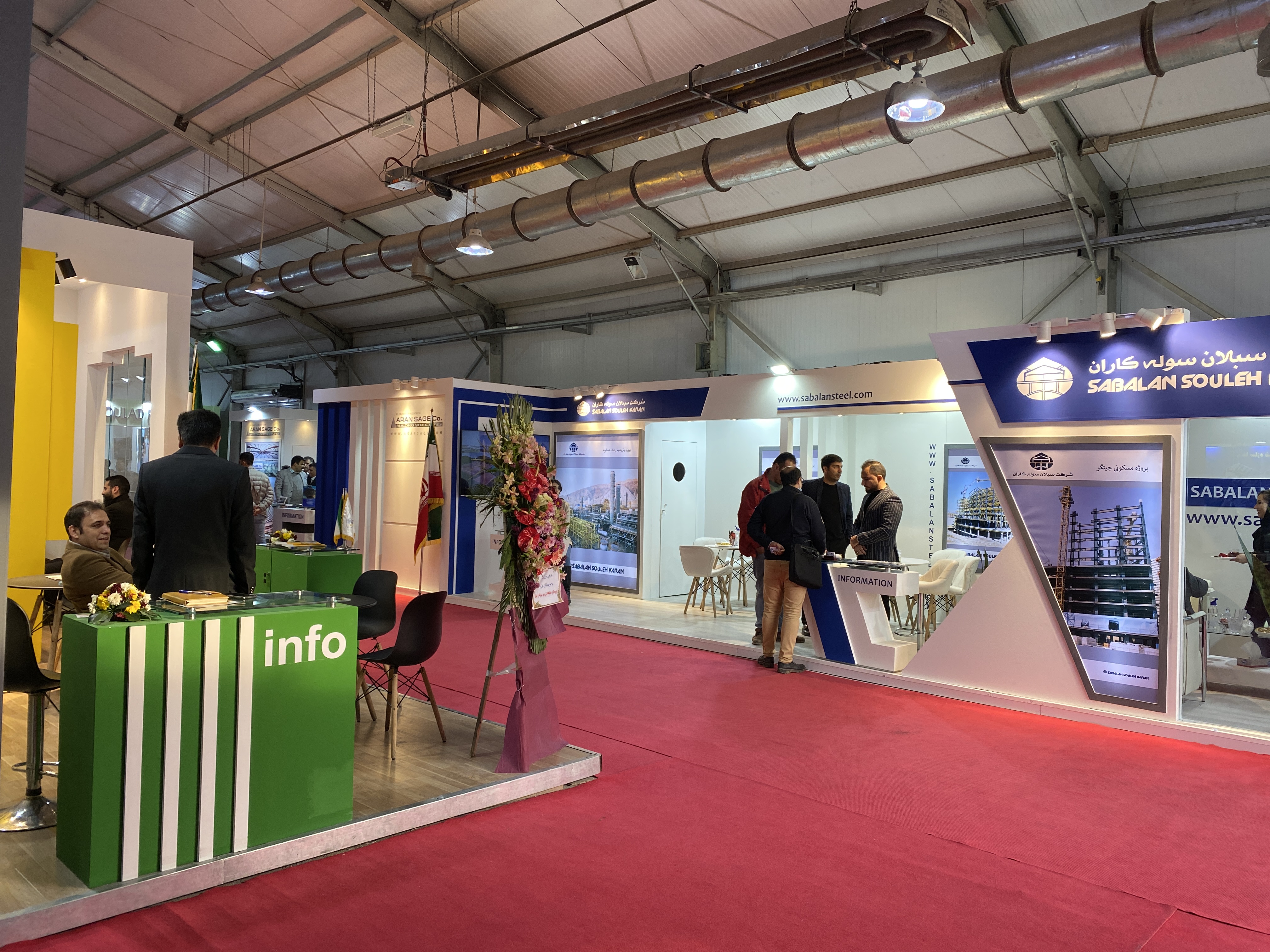 حضور پررنگ کارخانههای فولادی در یازدهمین کنفرانس سازه و فولاد