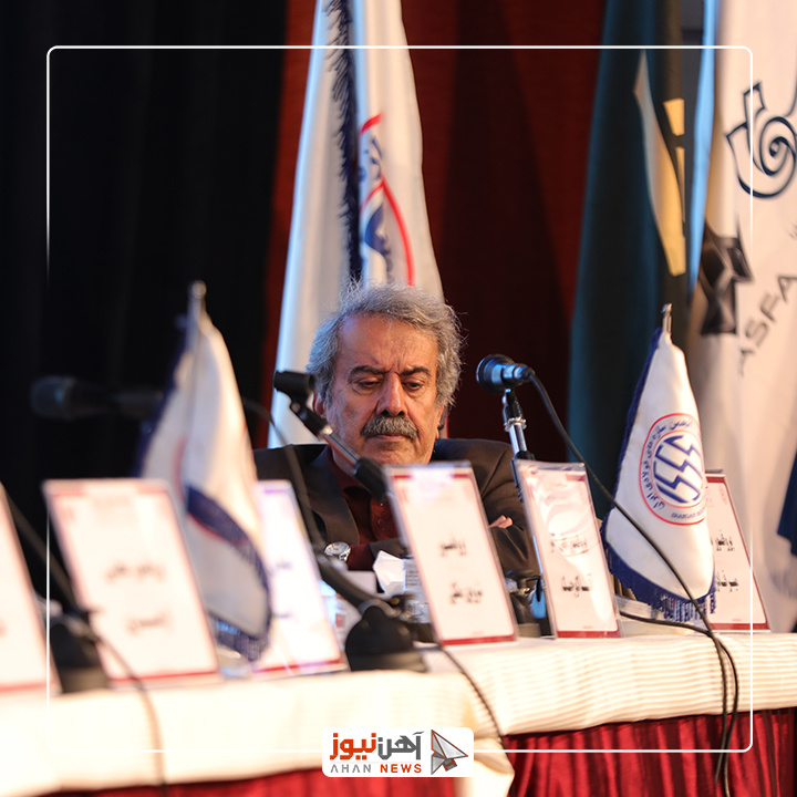یازدهمین کنفرانس سازه و فولاد