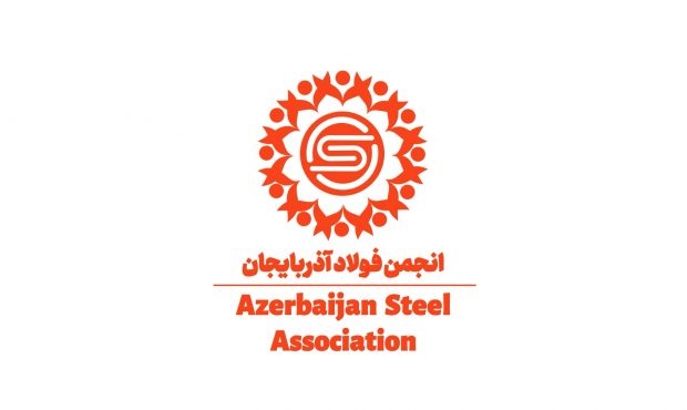 شرایط کاندیداتوری در انجمن فولاد آذربایجان اعلام شد