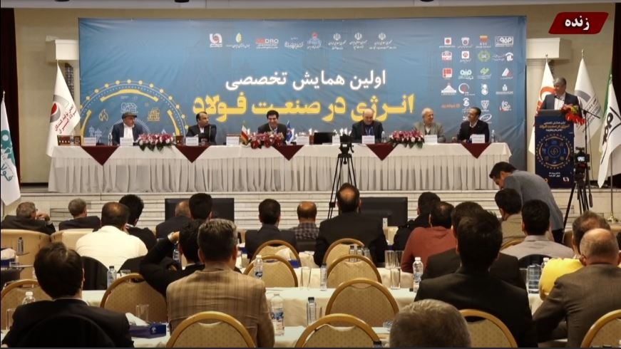 گاز طبیعی صنایع انرژی در ۳ سال آینده به صفر می‌رسد / فولاد خراسان و خوزستان بدون گاز