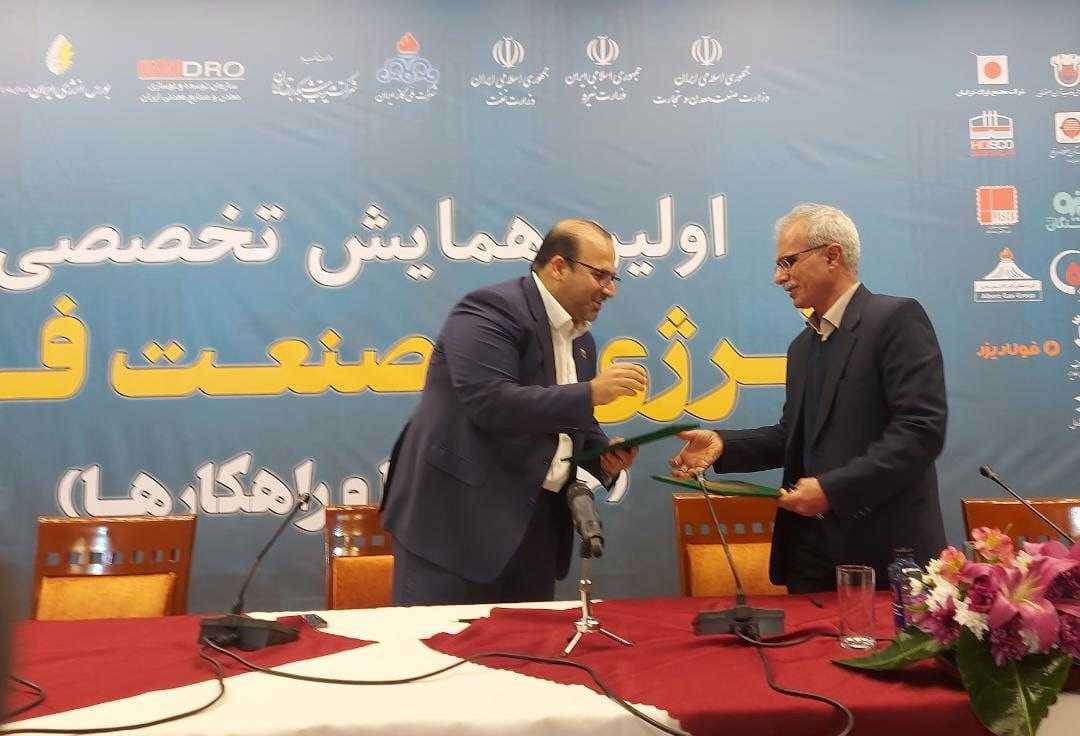 امضای سه تفاهمنامه در حوزه مدیریت انرژی