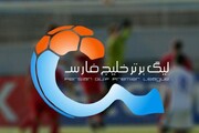 لغو بازی های هفته ۲۸ لیگ برتر فوتبال ایران