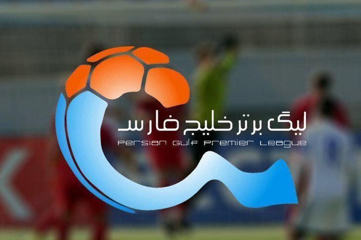 چند نکته از دوئل این هفته دو مدعی قهرمانی لیگ برتر