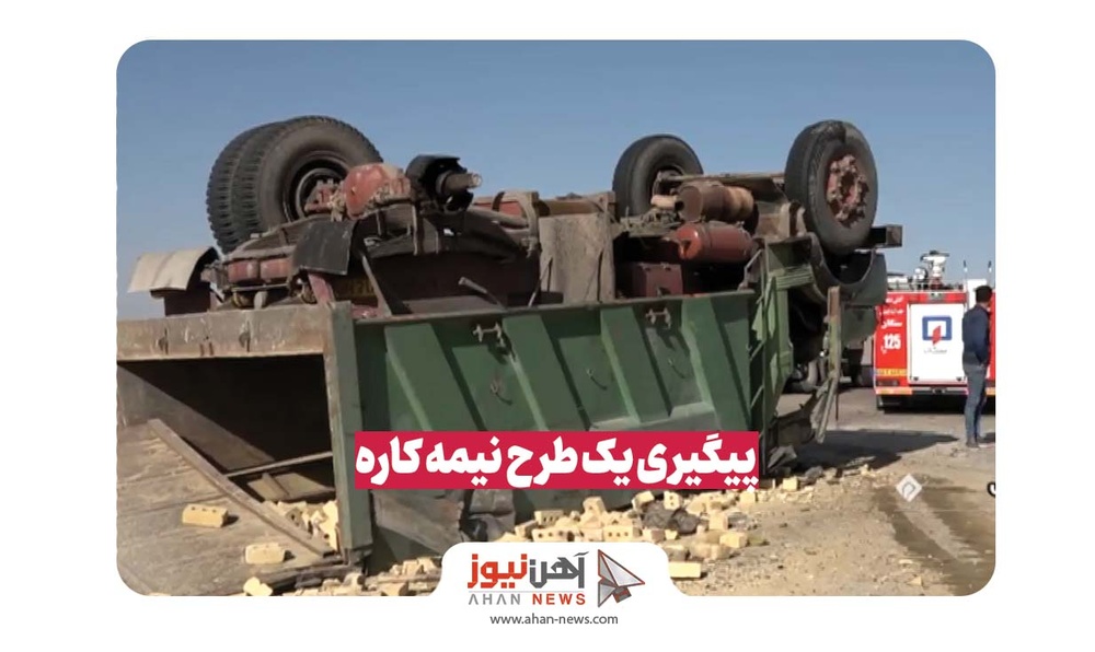 خطری برای 4 هزار راننده حامل سنگآهن