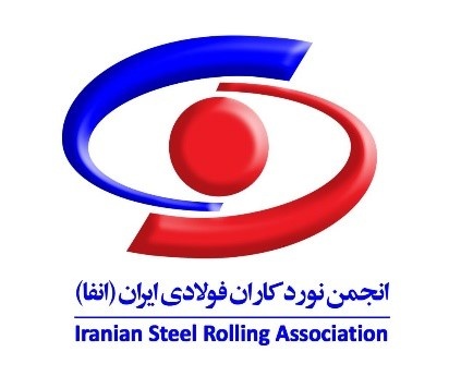 درخواست انجمن نوردکاران فولادی از شورای گفت‌وگو