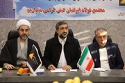 اشتغال پایدار 500 نفر با افتتاح مجتمع کارخانه فولاد ایرانیان کیش