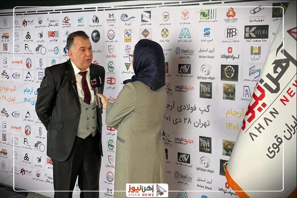 سی و هفتمین گپ فولادی