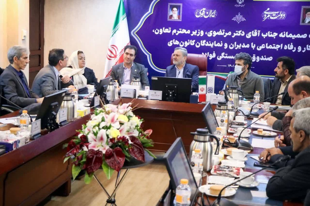 دیدار کانونهای بازنشستگی فولاد با وزیر تعاون، کار و رفاه اجتماعی
