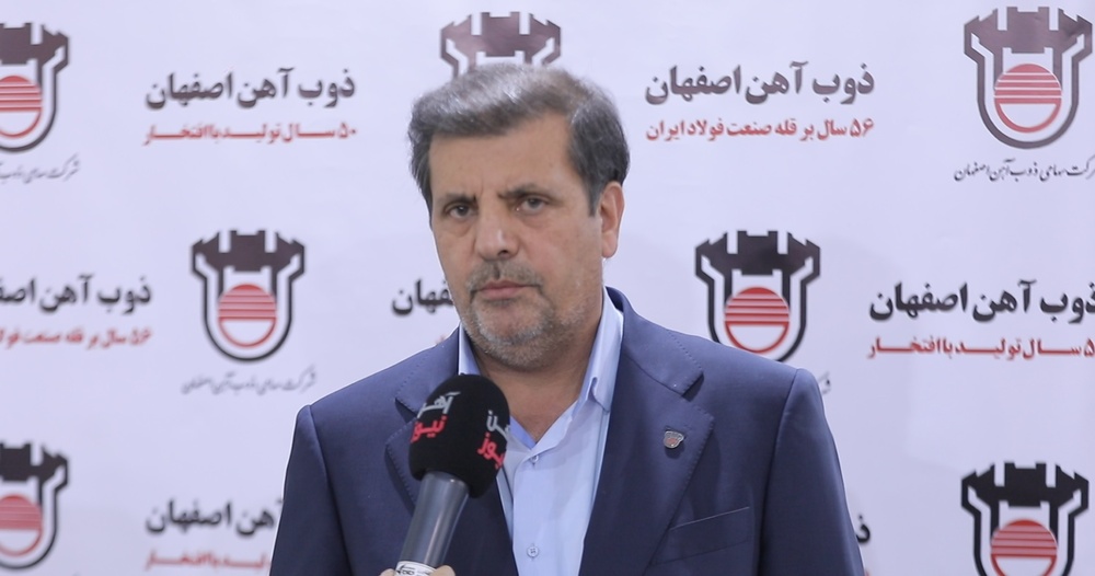 چالشهای انرژی، ذوبآهن را از تلاش بازنمیدارد / افزایش نرخ فولاد متصور است