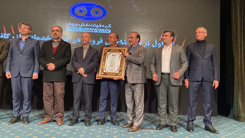 آتیه فولاد نقش جهان از میان 500 شرکت رتبه اول را کسب کرد