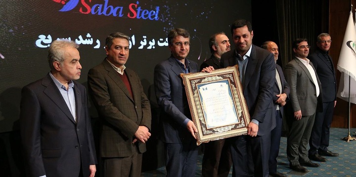 جایزه رشد سریع به صبا فولاد خلیج فارس تعلق گرفت
