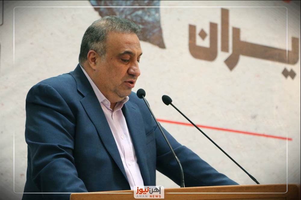 ششمین همایش بینالمللی سنگ آهن ایران