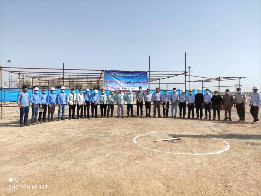 کارگاه بومیسازی فولاد شادگان کلنگزنی شد