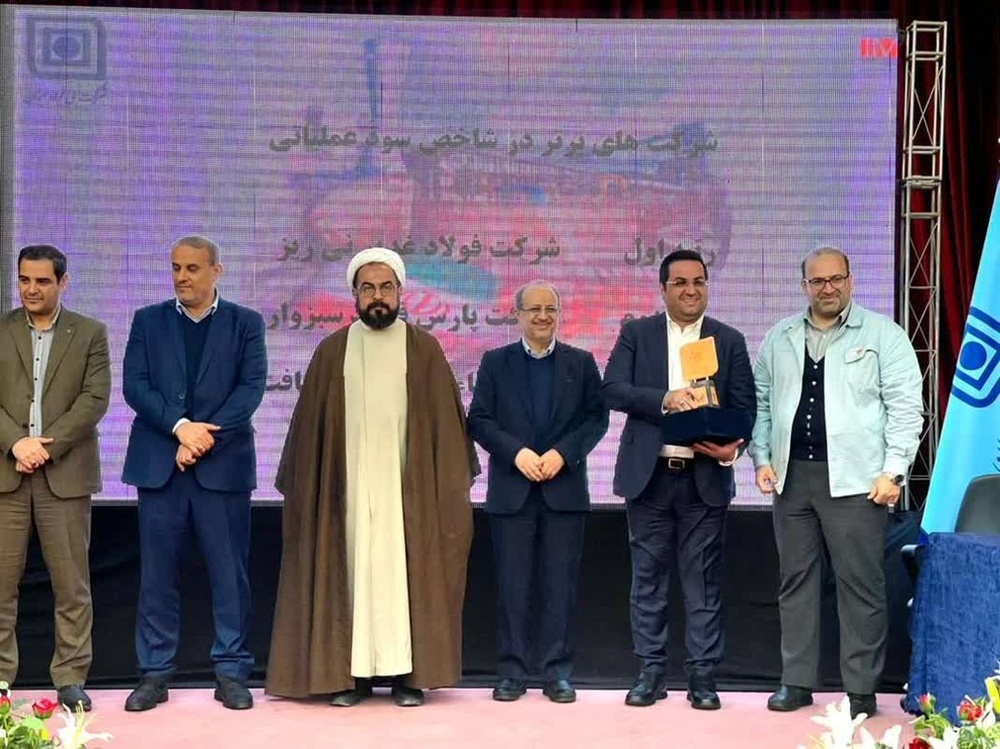 رتبه اولِ شاخص سود عملیاتی به فولاد غدیر نیریز رسید