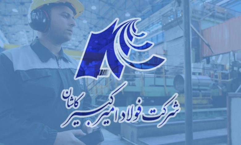 محدودیت برق، خط تولید نورد سرد فولاد امیرکبیر کاشان را زمینگیر کرد!