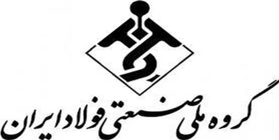 دو انتصاب جدید در شرکت ملی فولاد ایران