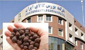 کاهش ۲۰ درصدی قیمت آهن اسفنجی بریکت در عرضه امروز