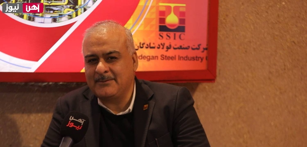 جزییات استخدام در فولاد شادگان