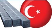 کاهش ۲۱ درصدی تولید فولاد ترکیه/ چشم‌انداز مثبت است