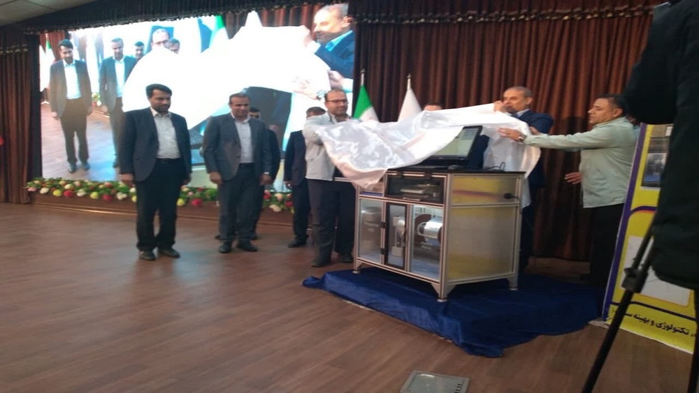 رونمایی از دستگاه اندازهگیری میزان آهن کل در آهناسفنجی در اهواز