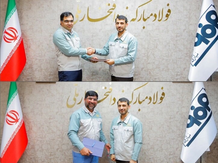 انتصابات جدید در فولاد مبارکه رقم خورد