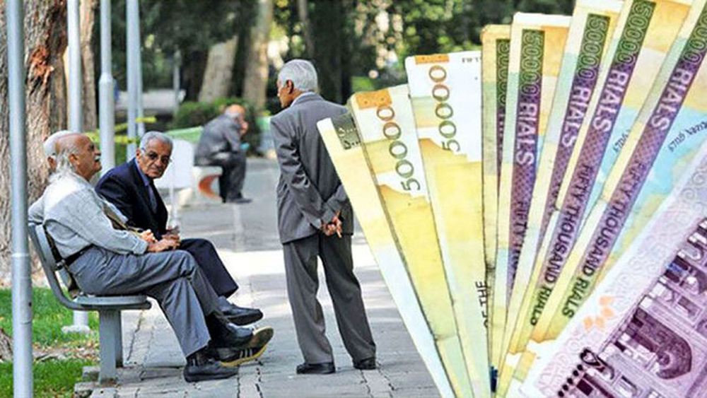 افزایش 90 درصدی حقوق بازنشستگان از چه زمانی اجرا میشود؟
