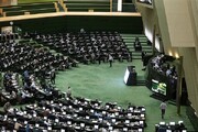 بررسی لایحه دو فوریتی تشکیل وزارت بازرگانی در دستور کار مجلس