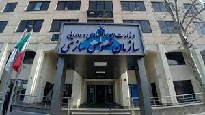 شمارش معکوس  برای آخرین مهلت شرکت در مزایده ۵.۲ درصد فولاد مبارکه آغاز شد