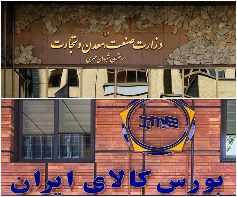 فرمول وزارت صمت یا بورس کالا، مسئله این است