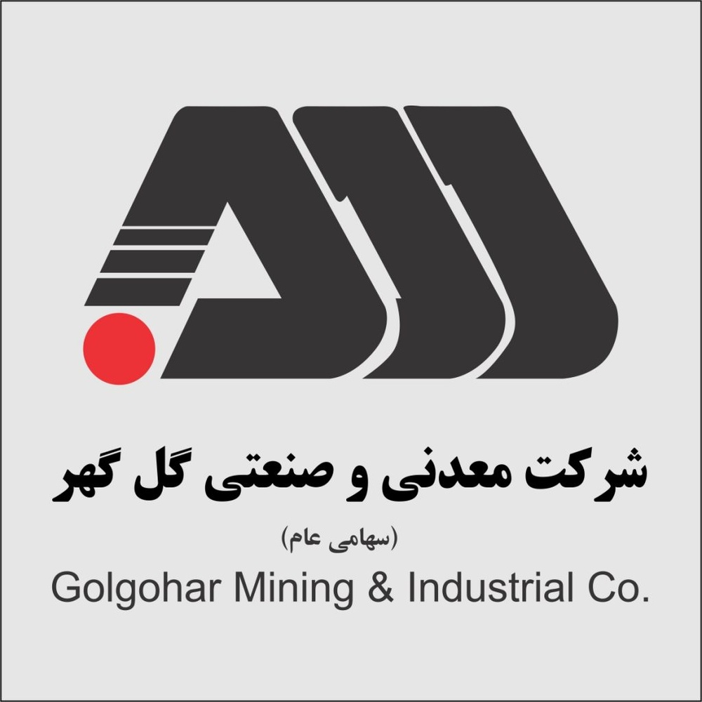 رشد چشمگیر تولید و فروش در «کگهر»