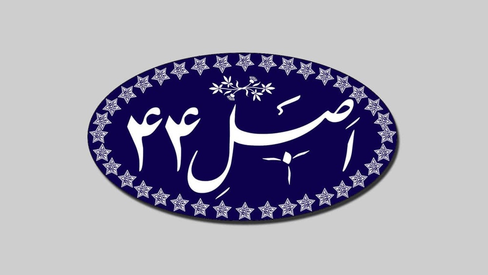 اتاق بازرگانی تحت فشار دولت و مجلس/ تصمیم‌گیری دولت پشت درهای بسته
