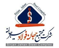 تقسیم سود ۶۰ ریالی جهان‌ فولاد سیرجان (فجهان)