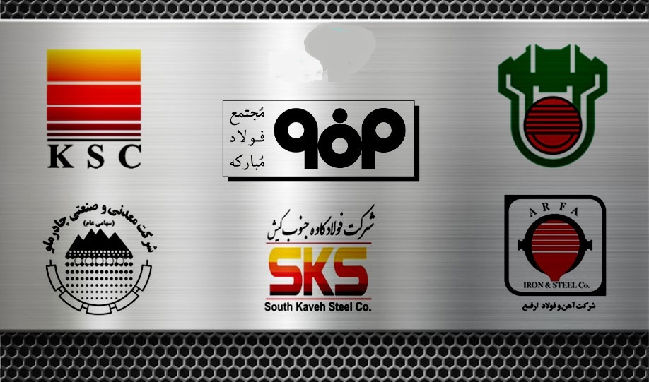 ذوبآهن صدرنشین لیگ فلزیها شد