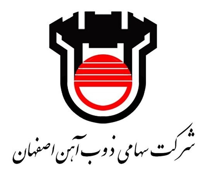 رشد ۶۹ درصدی فروش صادراتی ذوب‌آهن اصفهان