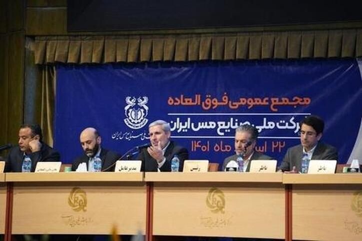 افزایش سرمایه ۵۰ درصدی "فملی" تحقق یافت