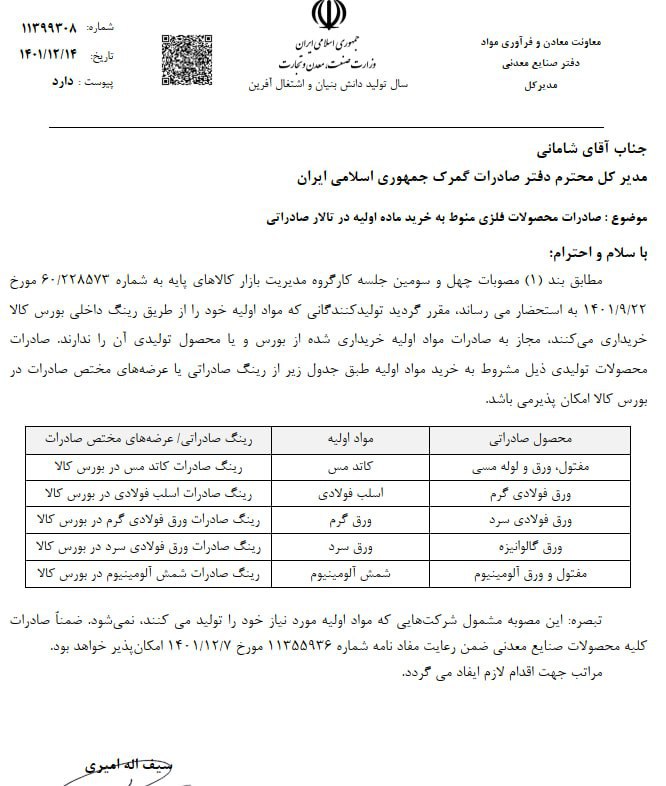 افزایش اختلاف نرخ ارز رسمی و بازار دردسرساز شد