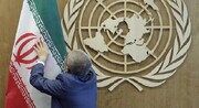 ایران در میان سه نهادِ شورای اقتصادی-اجتماعی ملل متحد