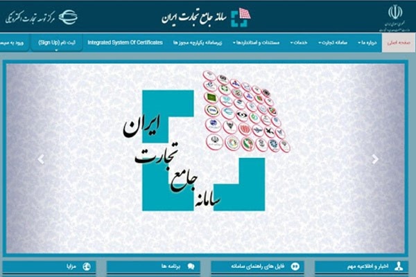 چند نکته درباره استعلام وضعیت بورس کالا